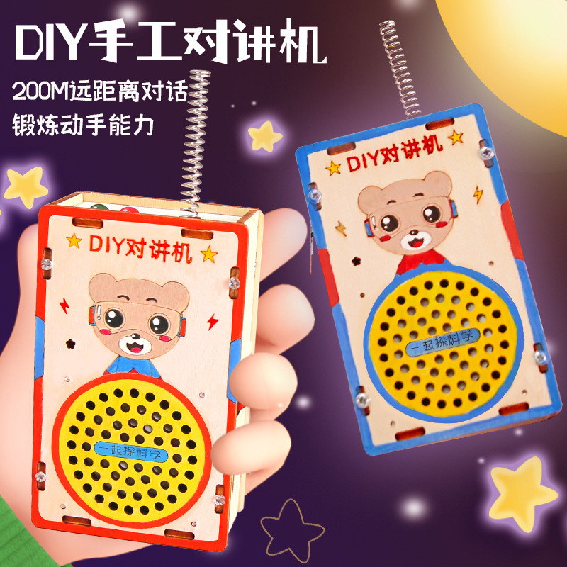 [ผลิตภัณฑ์ใหม่] ส่วนลดหลายเครื่องส่งรับวิทยุเด็ก-เครื่องส่งรับวิทยุ การทดลองทางวิทยาศาสตร์การศึกษาด้านหน้า-ขอบไม้เทคโนโลยีผลิตภัณฑ์ขนาดเ