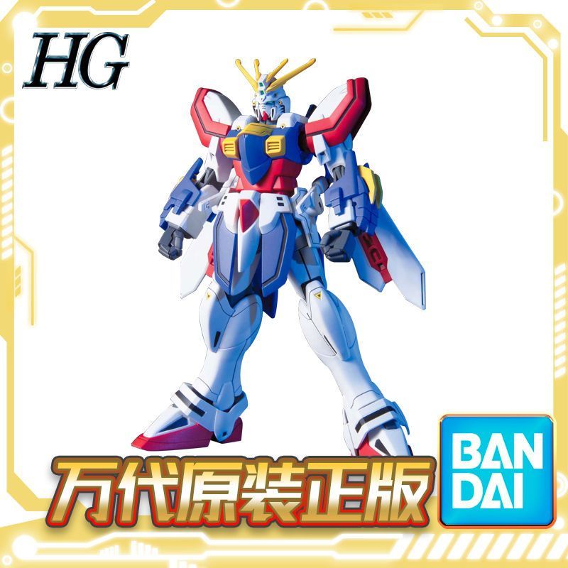พร้อมสต็อก) Bandai HGFC 110 1/144 GOD GUNDAM G GUNDAM GOD GUNDAM Assembly Model