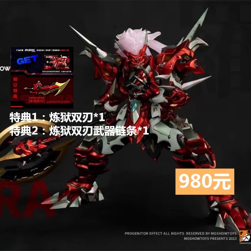 พร้อมสต็อก MOSHOW MOSHOW MOSHOW Luo Zhizhen X-Class Mobile Team International Creative Mecha Alloy ส