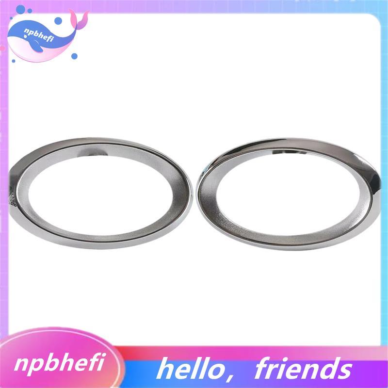 ฝาครอบไฟตัดหมอกกันชนหน้า Chrome สําหรับ - S211 W211 E-CLASS W211 ไฟตัดหมอก Bezel 2118850974 21188510