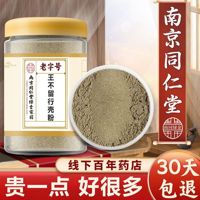 Wang Liuxing SHELL Powder King Liuxing Wang Liuxing Wang Liuxing Piwang Liuxing Shell 12.16