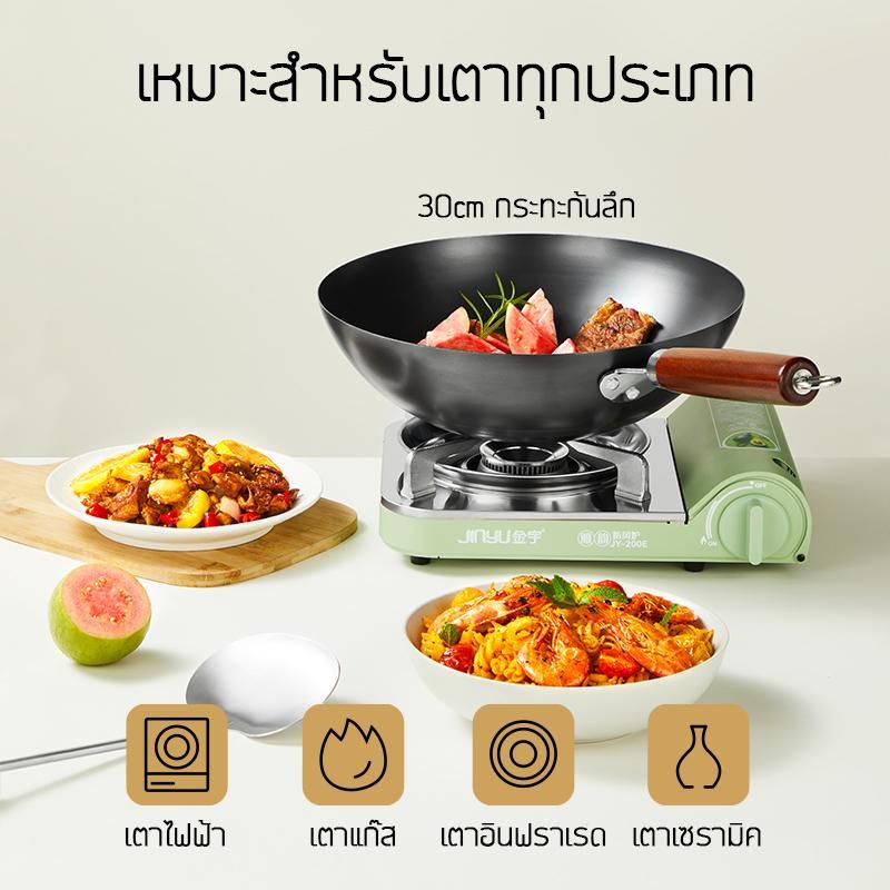 SyncShine กระทะเผาไฟของแท้ กระทะเหล็กเครื่องใช้ในครัวเรือน หม้อใบใหญ่ รุ่นใหม่ล่าสุด! ปลอดภัยไร้สารเ