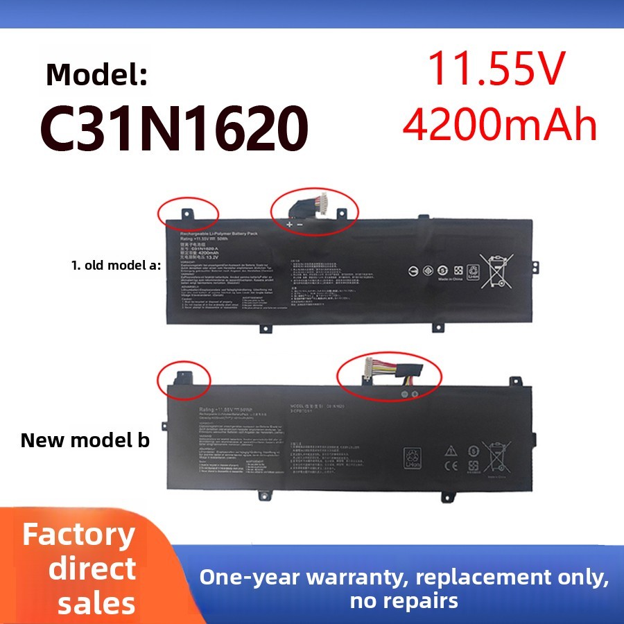 For ASUS U4100U U4100UQ UX430U UX430UQ C31N1620 Laptop Battery