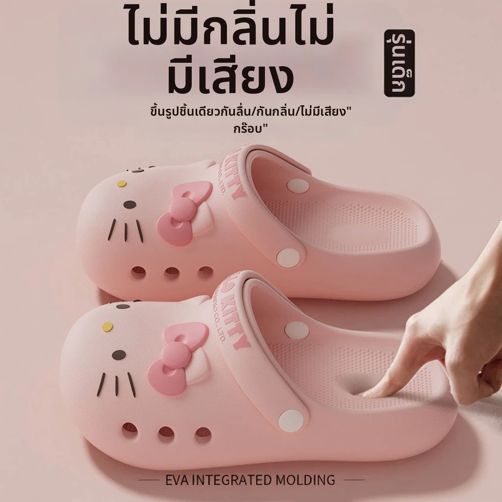 รองเท้าแตะห้องน้ำสไตล์ Kitty Cartoon รุ่น 2026 ดีไซน์การ์ตูนน่ารัก พื้นนุ่มกันลื่น น้ำหนักเบา สวมใส่สะดวก