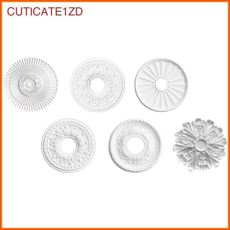 [cuticate1zd] แผงโพลียูรีเทนสําหรับตกแต่งไฟ อีจี สําหรับราศีตุลย์และโรงแรม