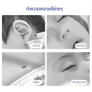 สำลีก้านทารก สำลีฆ่าเชื้อ สำลีก้าน สำลีก้านคู่ กล่องละ200ไม้ baby cotton swab 1159 Ratings