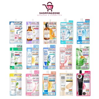 [1 ซอง] Clear Nose เคลียร์โนส เซรั่ม/เจล/บีบี/โฟมล้างหน้า/กันแดด/ลอกสิว/โทนอัพ