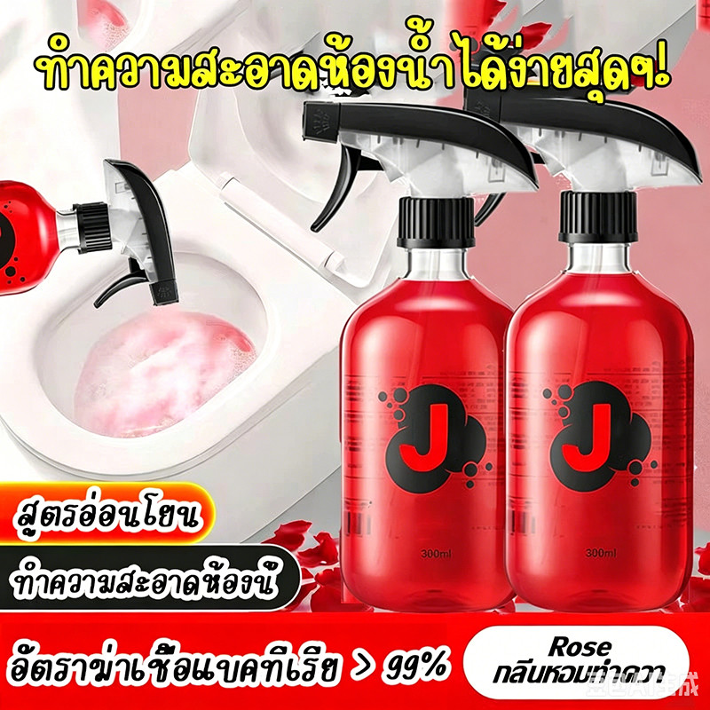 BLIVO 99.9% น้ำยาล้างชักโครก ขจัดคราบฝังลึก 500ml น้ำยาขัดห้องน้ำ ฆ่าเชื้อแบคทีเรียได้ น้ำยาดับกลิ่นชักโครก