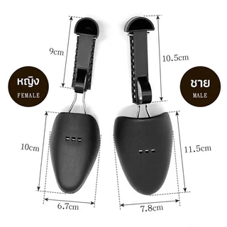 BLIVO ดันทรงรองเท้า ทั้งชายหญิงปรับได้หลายระดับ push the shoe