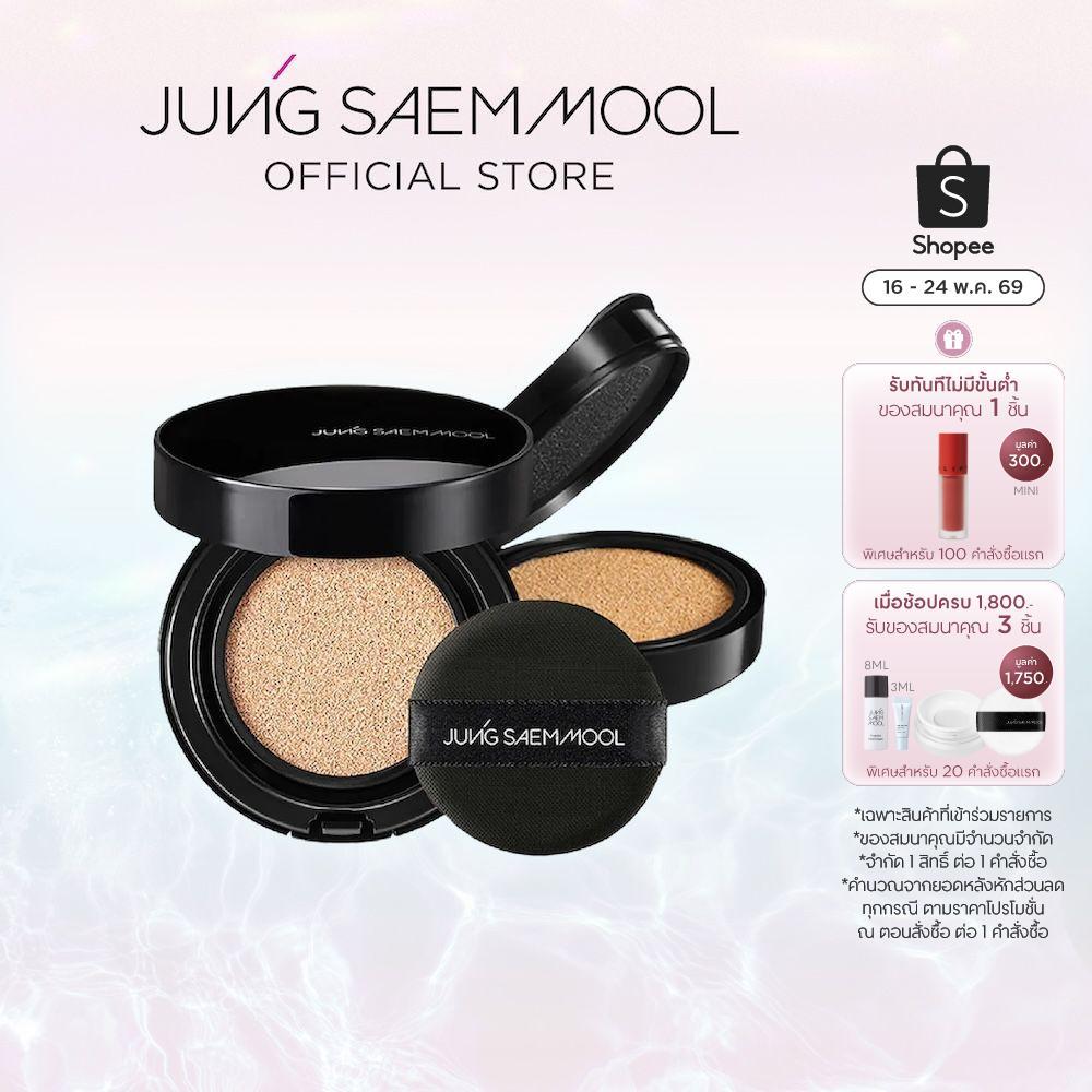 JUNGSAEMMOOL Essential Skin Nuder Longwear Cushion 14g + ตลับรีฟิล จองแซมมุล เอสเซนเชียล สกิน นูเดอร์ ลองแวร์ คุชชั่น