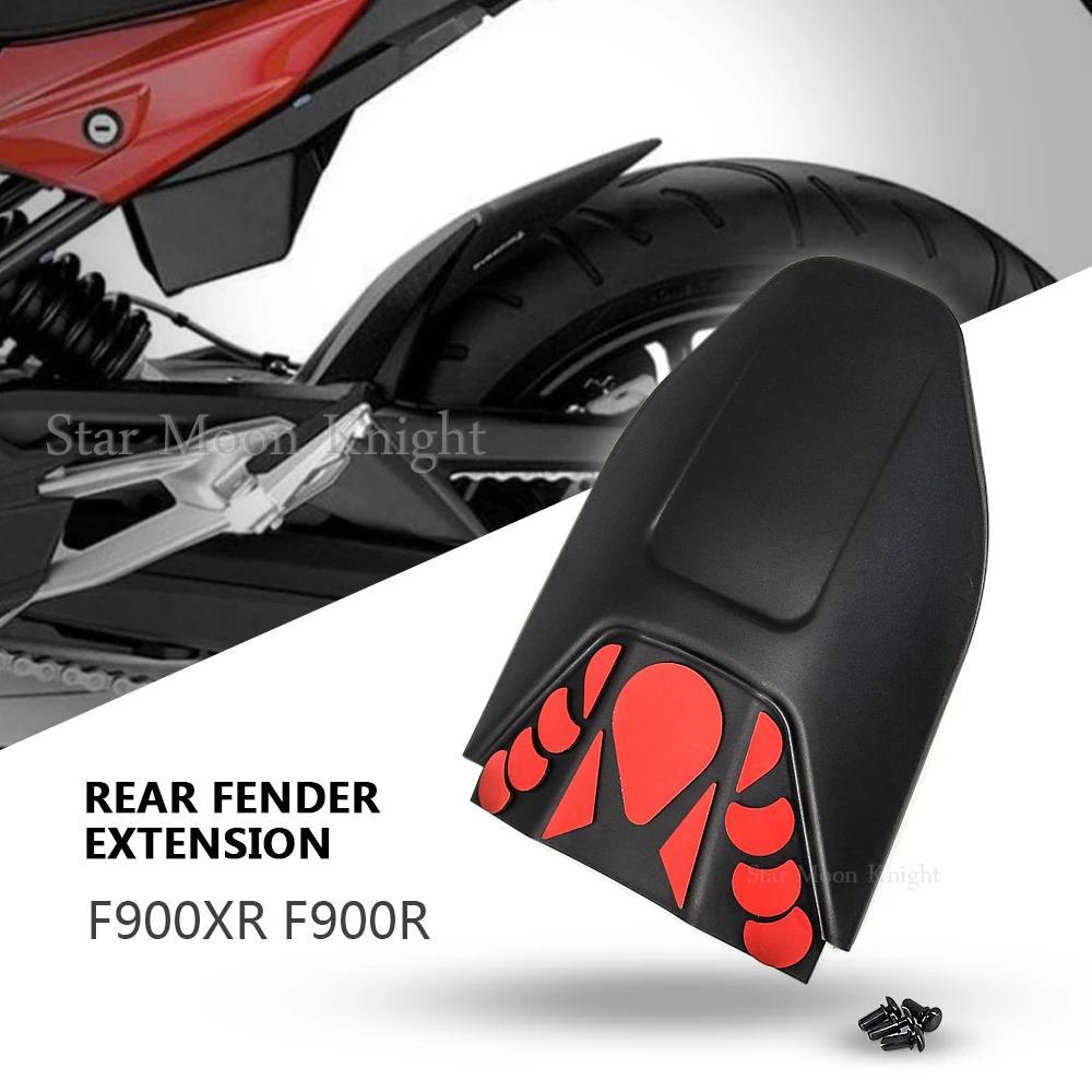 SP F900XR F900R รถจักรยานยนต์ด้านหลัง Fender Mudguard Extender Refit สำหรับ BMW F900XR F900R F 900 X