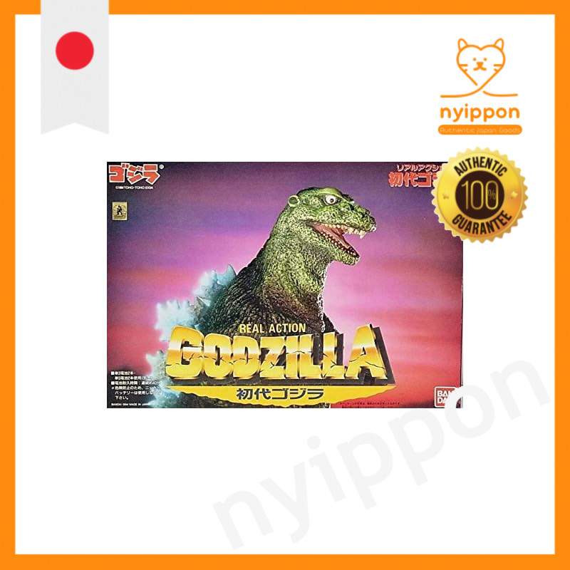 Godzilla Real Action Original Godzilla