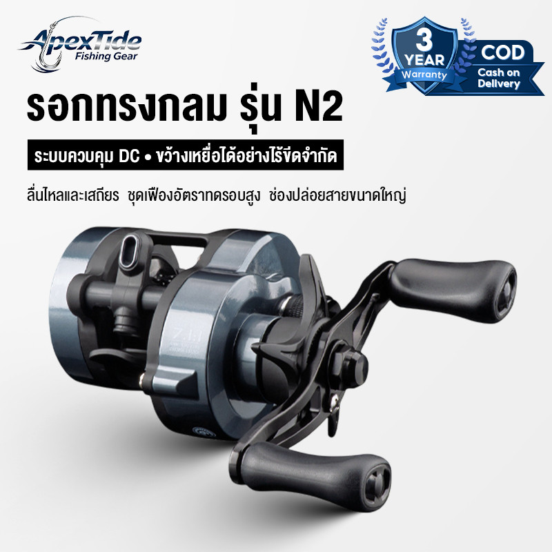 APEXTIDE DC รอบ Baitcasting Reel วงกลมแม่เหล็กเบรค 6+1BB  7.1:1 อัตราทดเกียร์ลากสูงสุด 8 กก.น้ําเค็มตกปลา Reels