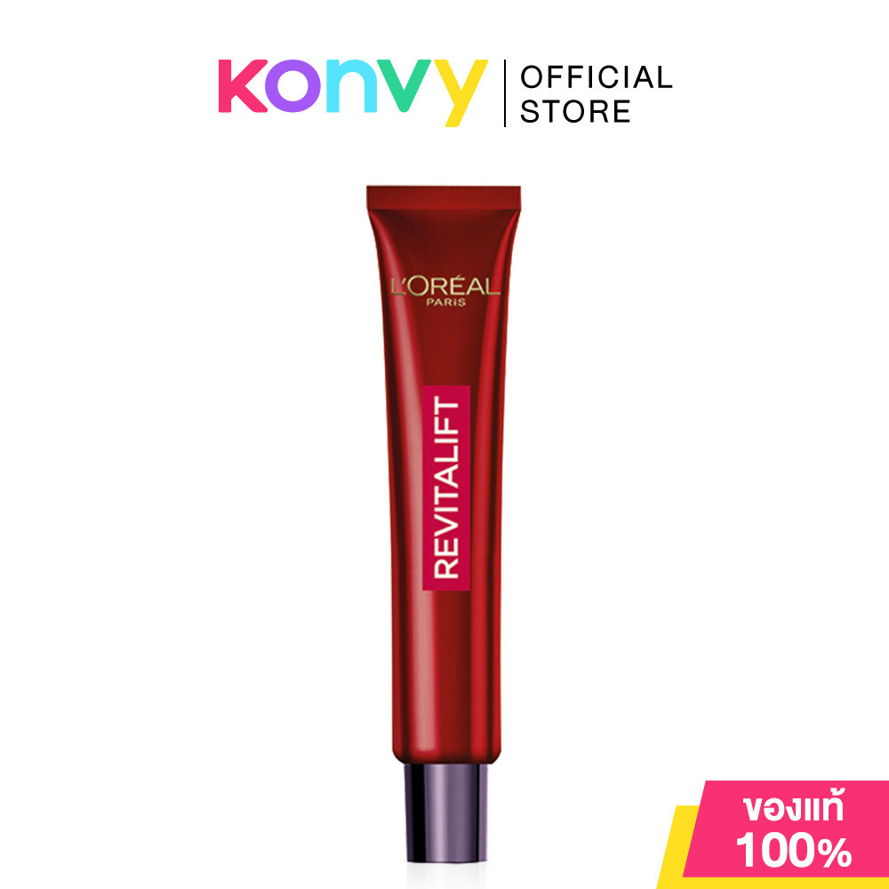 LOreal Paris Revitalift Triple Power Eye Bag Instant Corrector 15g ผลิตภัณฑ์ปกปิดริ้วรอยรอบดวงตา ลอรีอัล ปารีส.