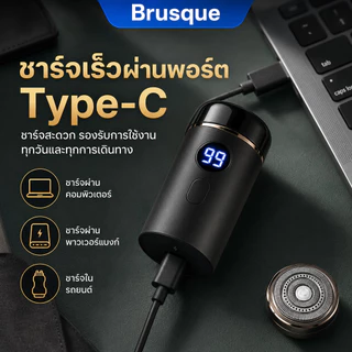 เครื่องโกนหนวดไฟฟ้า 1000mAh รุ่นพกพา กันน้ำทั้งตัว จอแสดงผล LED ชาร์จ Type-C ตาข่ายลอยตัว โกนเรียบใช้งานสะดวก
