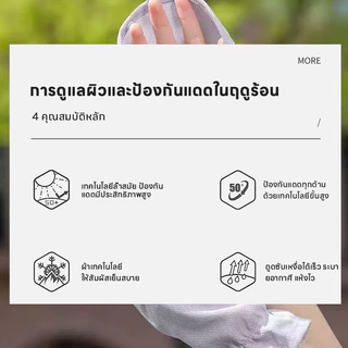 ถุงมือกันแดด กันแดด UPF50+ ระบายอากาศแห้งเร็ว กลางแจ้ง เล่นกีฬา สําหรับขี่จักรยาน