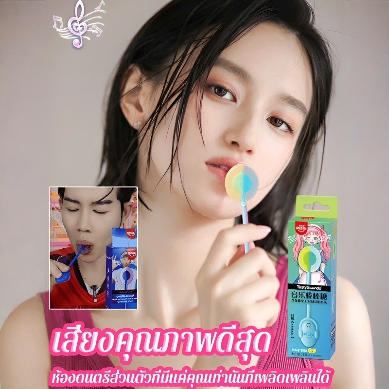 【ร้องเพลงได้】ลูกอมดนตรี / ของขวัญเด็ก / งานเลี้ยง / สนุก / เพลงสุดเจ๋ง