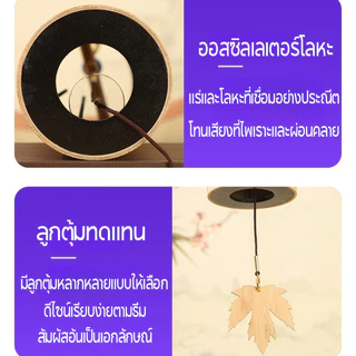 กระดิ่งลมไม้ไผ่ Chord Wind Chimes ระฆังลมดนตรี รูปใบเมเปิ้ล การตกแต่งลานบ้าน ของตกแต่งบ้าน