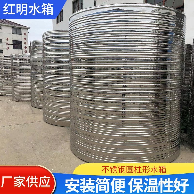 ฉนวนกันความร้อนถังน้ําอากาศพลังงานน้ําประปาถังน้ําทรงกระบอกอุปกรณ์ที่อาศัยอยู่สแตนเลสถังเก็บน้ําฉนวน