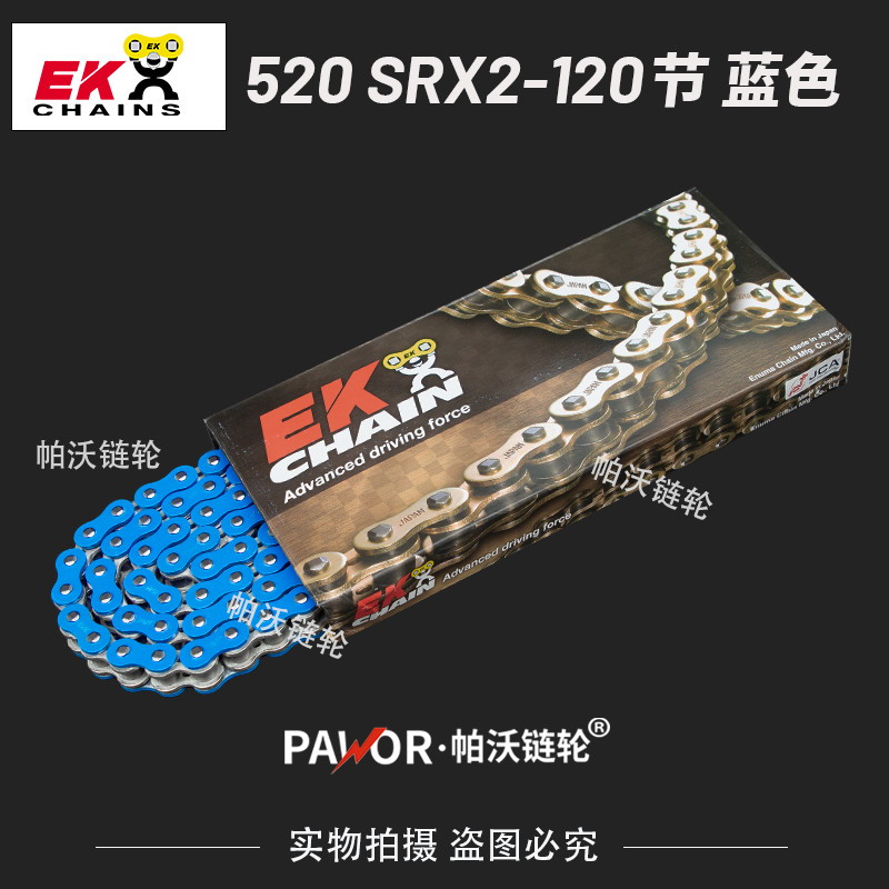 Japan Japan EK Chain 525 520 3d Black Gold เหมาะสําหรับ Kawasaki BMW Ducidia Mah Motorcycle Chain