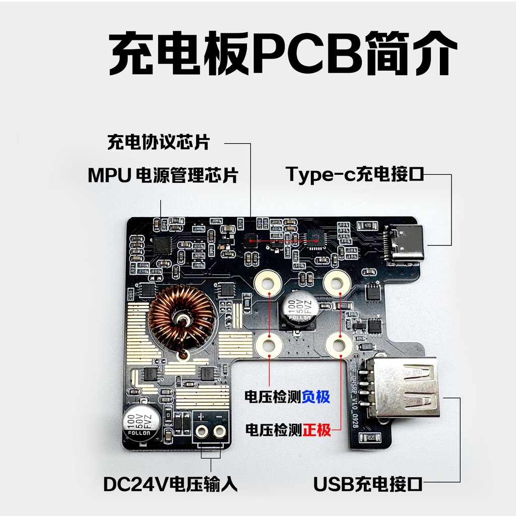 I2C C09 นาฬิการูปคลื่น Full Protocol Fast CHARGING Board DIY การติดตั้ง Implementation Dual-Port Fas