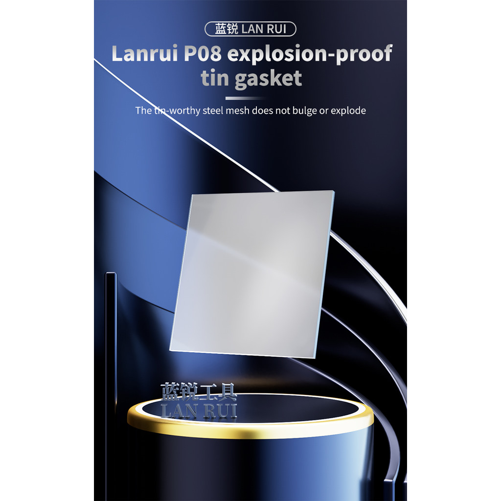 Lanrui P08 ปะเก็นดีบุกป้องกันการระเบิด กระจกใสพิเศษ ลวดเหล็กทนแรงกระแทกทนความร้อนสูง