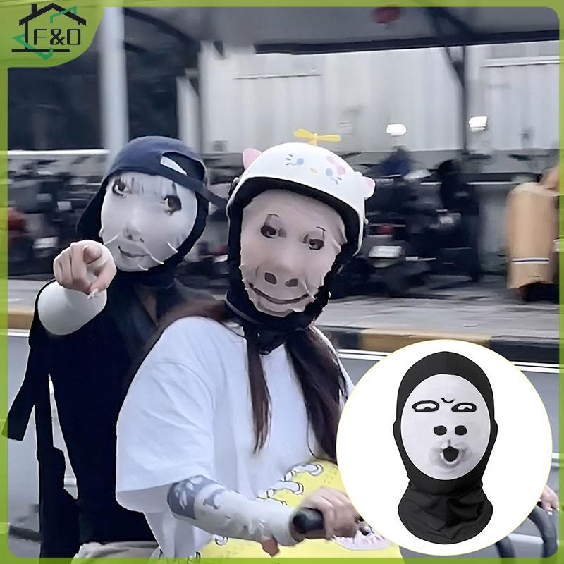 F&O 3D ตลก Full Face Mask ตาข่ายยืดหยุ่นแปลก Full Face Mask สําหรับผู้ชายผู้หญิงคอสเพลย์ Headwear จํ