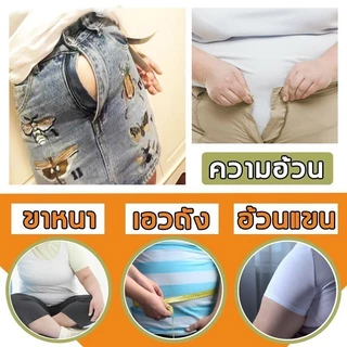 แผ่นลดน้ำหนัก แผ่นแปะลดพุง 12 แผ่น/กล่อง ส่วนผสมจากธรรมชาติ ลดน้ำหนักปลอดภัย แผ่นสมุนไพรไท่ห่าว