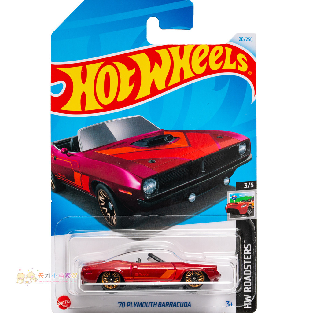 เบอร์ 20 70 PLYMOUTH BARRACUDA PLYMOUTH BARRACUDA PLYMOUTH ล้อร้อนสีแดง HW ROADS