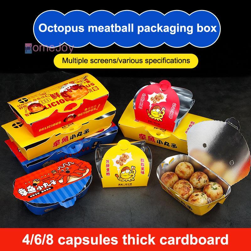 [HomeJoy-t] 100 ชิ้นอลูมิเนียมฟิล์มทิ้ง Octopus กล่องบรรจุภัณฑ์การเก็บรักษาความร้อนญี่ปุ่น Street อาหารทาโกะยากิ Takeaway อาหารว่างบรรจุคอนเทนเนอร์ Party Supplies อืม