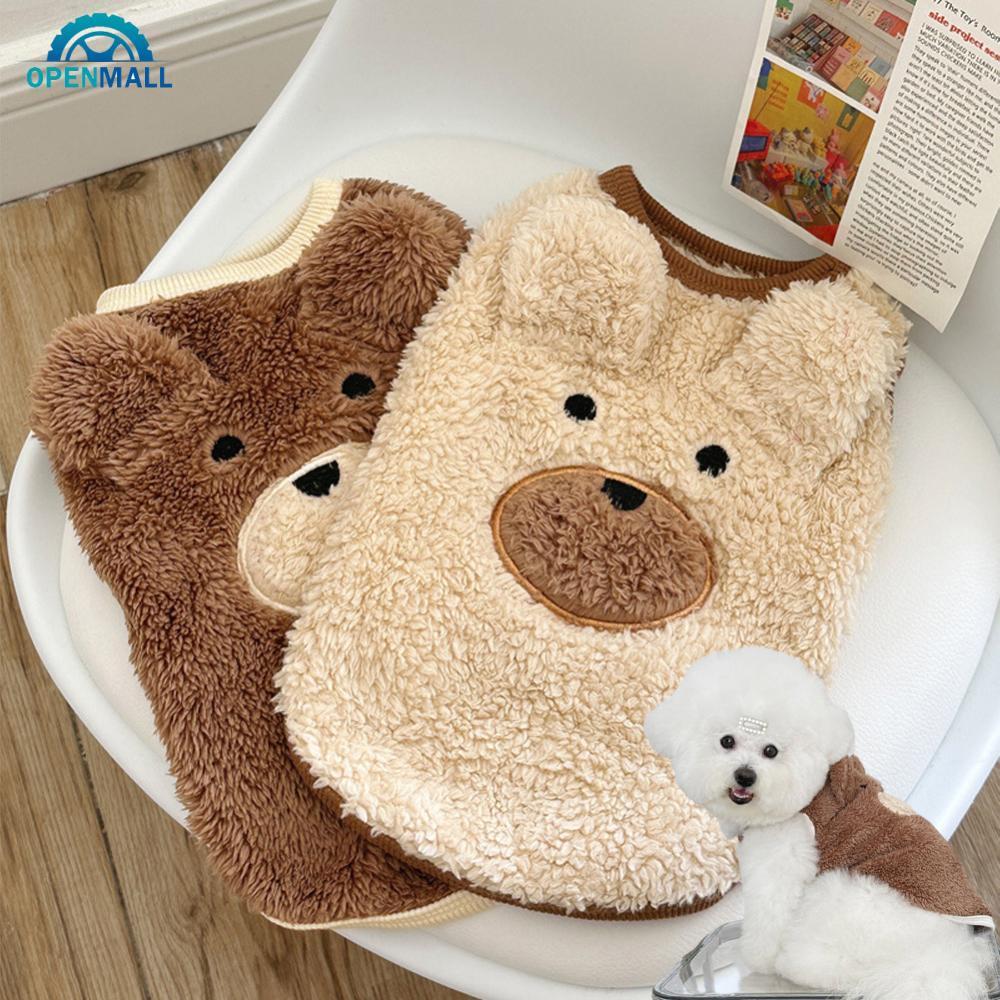 OPENMALL S-3XL เสื้อผ้าสุนัขเสื้อกั๊กสัตว์เลี้ยงที่อบอุ่นขนแกะเสื้อผ้าสัตว์เลี้ยงสําหรับแมวสุนัขขนาด