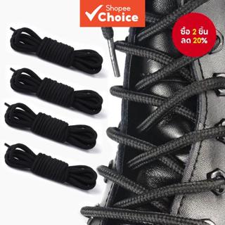 เชือกผูกรองเท้าโพลีเอสเตอร์ทรงกลมแข็งคลาสสิก 1 คู่ - ทนทานสํ…