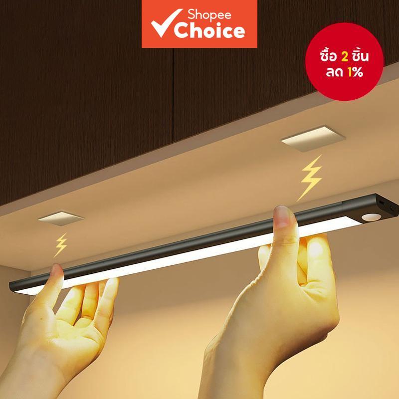 ไฟตู้ Led 3 สี USB Type-C ชาร์จ Motion Sensor โคมไฟ Led สําหรับตู้ครัว