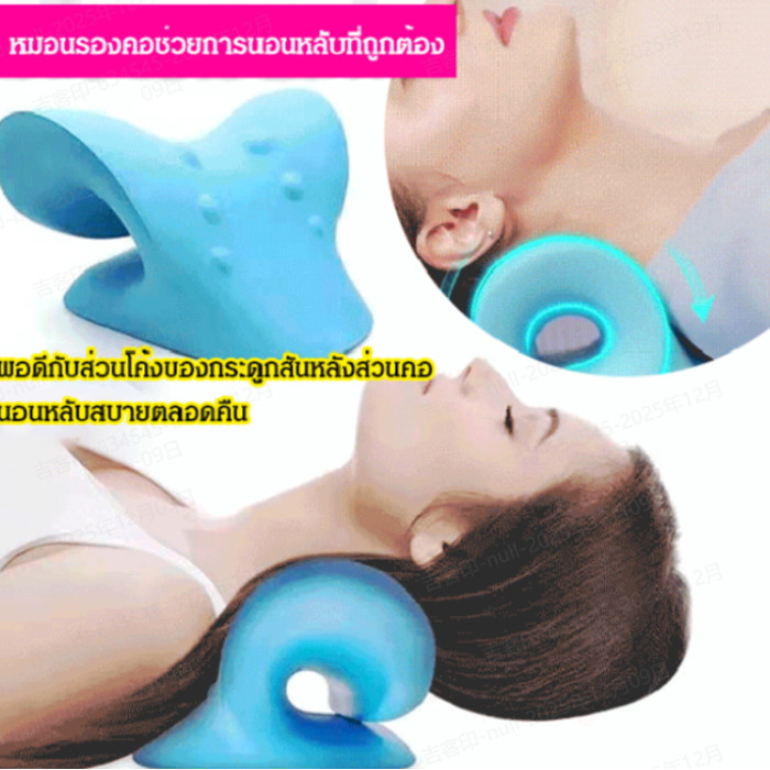 HOT SALE หมอนนวดรองกระดูกส่วนคอ หมอนรองคอ สำหรับนอนหลับ พกพาและตามหลักสรีรศาสตร์