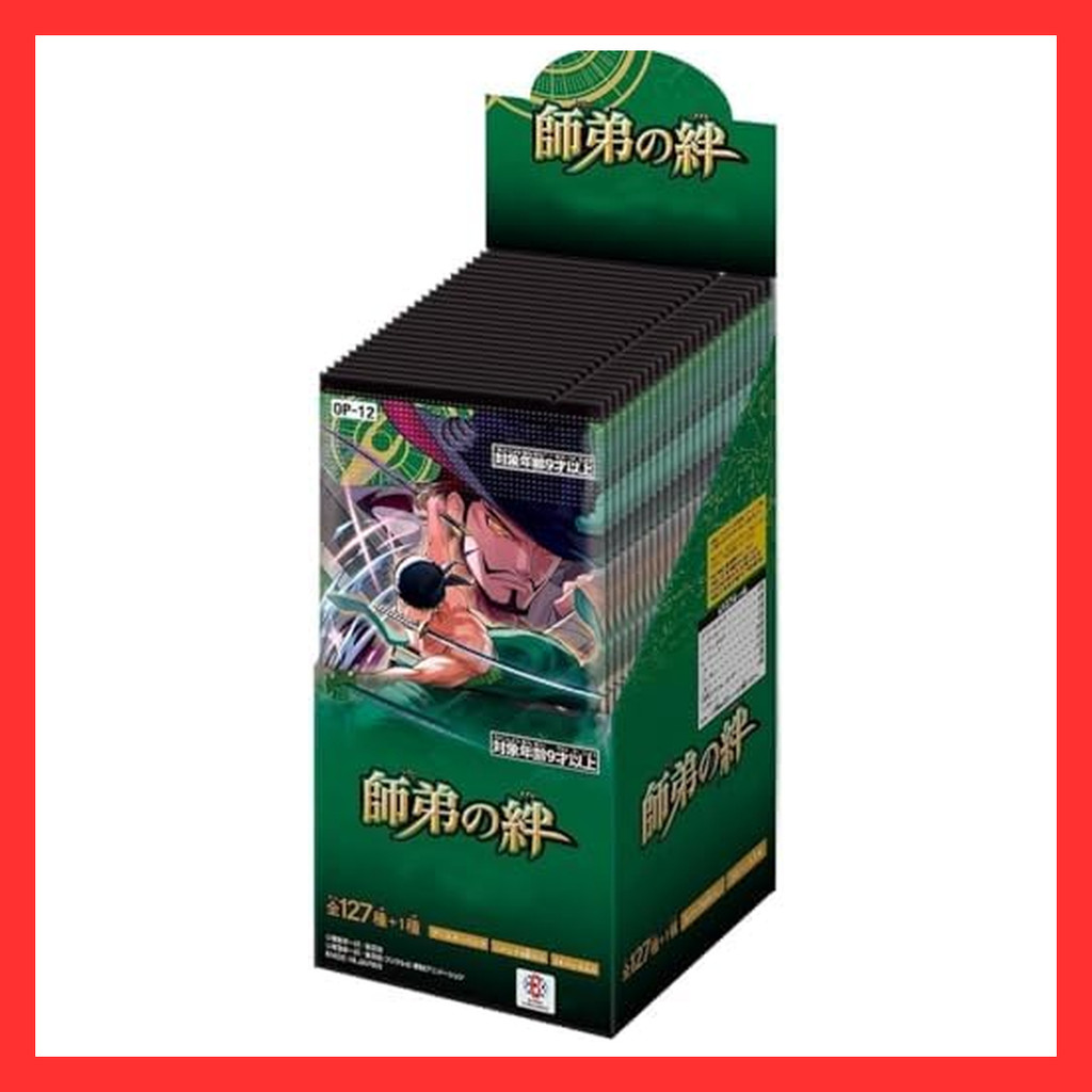 【Directly from Japan】 [Completely unopened with tape] 0NE PIECE Card Game Booster Pack Master and Di