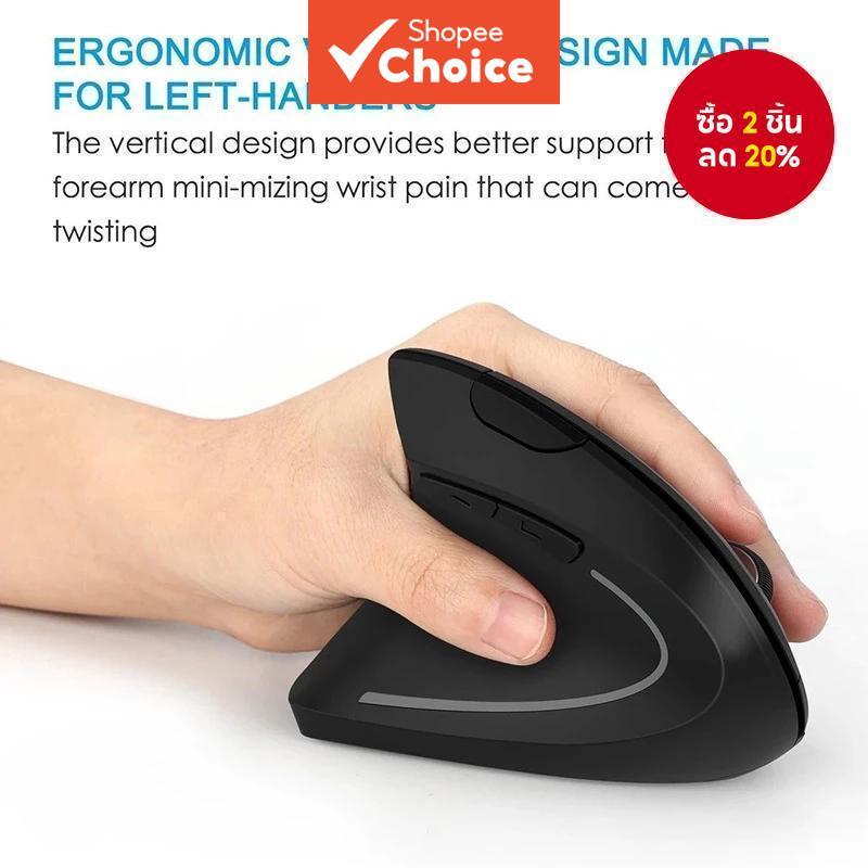 เมาส์ USB ไร้สายแนวตั้ง Ergonomic ชาร์จแบบพกพา PC Gamer สําหรับคอมพิวเตอร์ Lap top โน้ตบุ๊คเมาส์เกม Accesso ries Mous สําหรับขวามือ