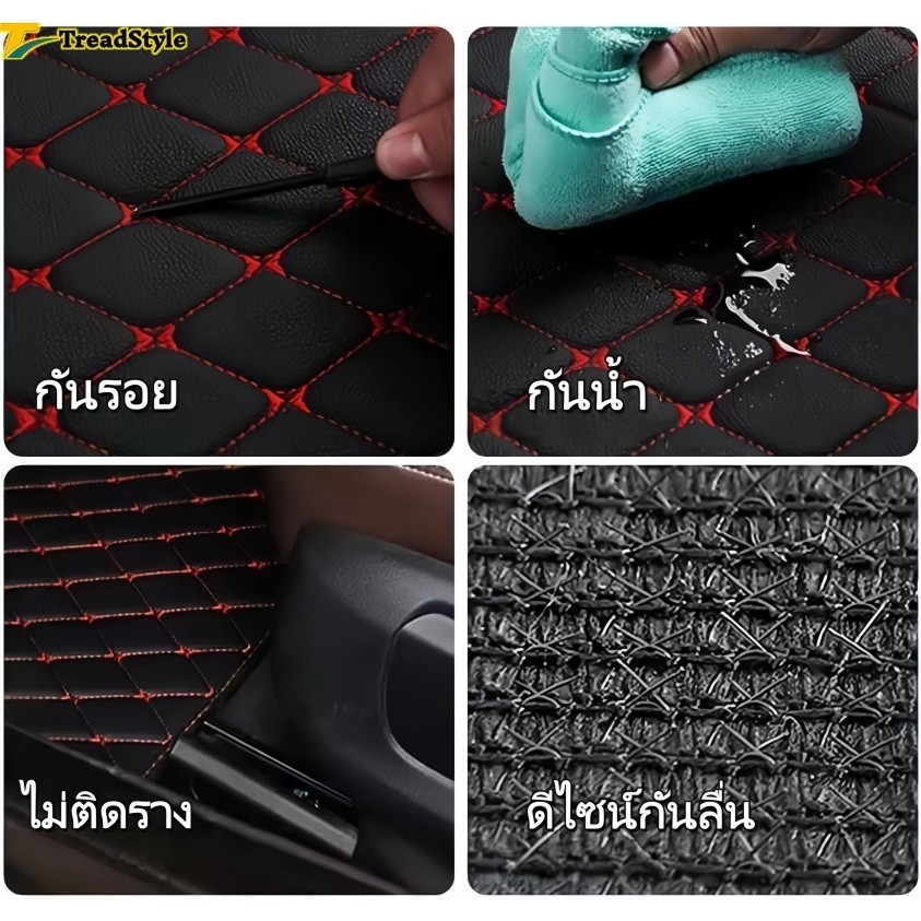 【3ชิ้น/6ชิ้น】MG HS 2020-2025 ชุด พรม พรมปูพื้นรถ พรมปูพื้น พรมกันลื่น พรมในรถยนต์  แต่งรถ พรมกันลื่น - รูปที่ 4