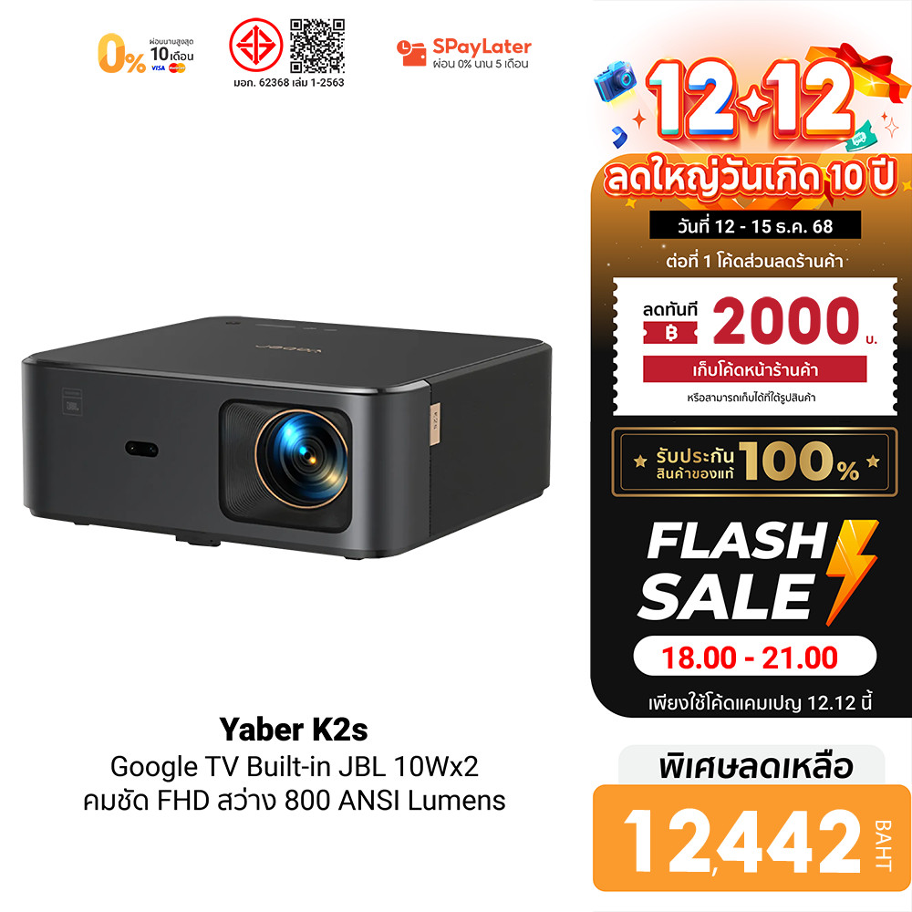 Yaber K2s โปรเจคเตอร์พกพา 1080P FHD สว่าง 800 ANSI Lumens เทา