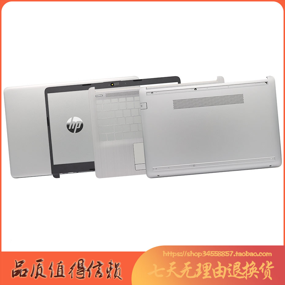 เหมาะสําหรับ HP HP 246 240 G8 G9 340 G5 348 G7 A Shell B Shell C Shell D Shell L87755-001