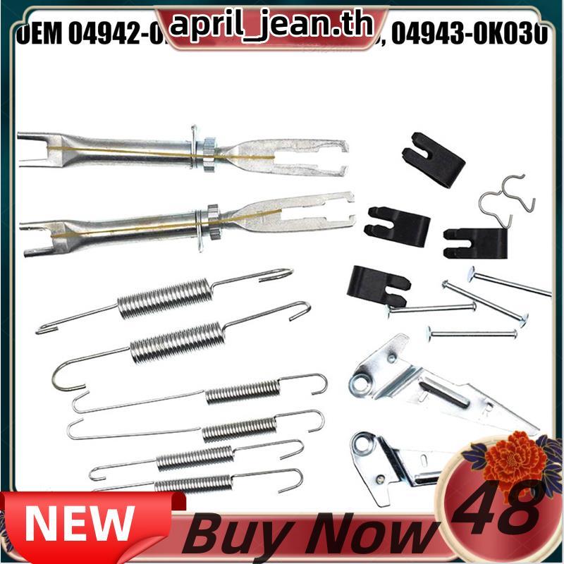 ด้านหลังเบรครองเท้าโลหะด้านหลังเบรคอะไหล่ Silver Kit สําหรับ GGN25 KUN26 Ute 2005-2015 ด้านหลังเบรค 