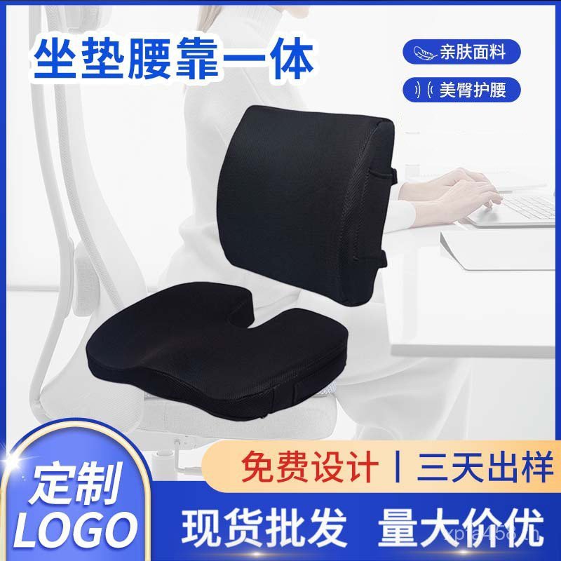 หนึ่งเบาะเก้าอี้สํานักงานหัตถกรรมช้ารีบาวด์ร่างกายหมอนเอวสนับสนุนสบายเบาะหน่วยความจําโฟมชุดขายส่ง n4