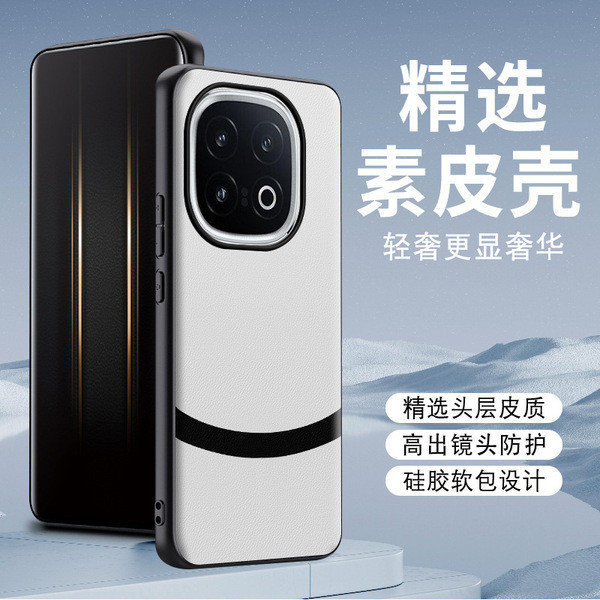 iqoo 13 case เคส iqoo 13 เหมาะสําหรับ iqoo13 เคสโทรศัพท์ธุรกิจซองหนังป้องกัน iqoo12pro แฟชั่นที่เรีย