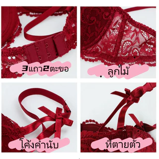 👙ชุดชั้นในเซ็กซี่ เสื้อชั้นในแบบดันทรง ทรงเดมิคัพ ดีไซน์บางเฉียบ ลูกไม้ฝรั่งเศส สวมใส่สบาย เหมาะกับผู้หญิง