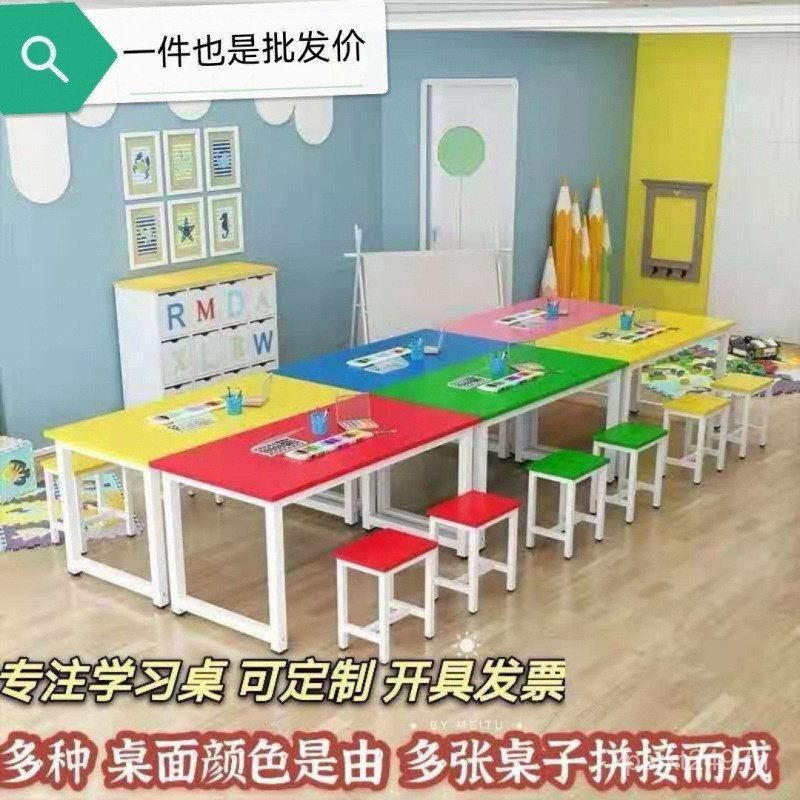 โต๊ะ Clearance Color Children F1V