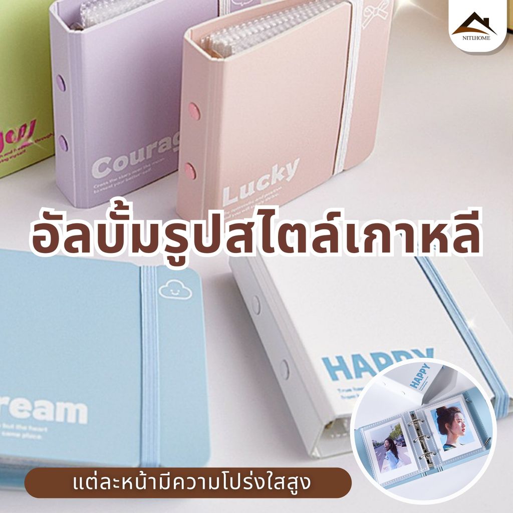 อัลบั้มการ์ด ใส้แบบถอดได้ ใส้ใน PP สมุดสะสมการ์ด สมุดเก็บการ์ดไอดอล สมุดเก็บการ์ด 3 นิ้ว ของขวัญสำหรับผู้หญิง ที่เก็บภาพ