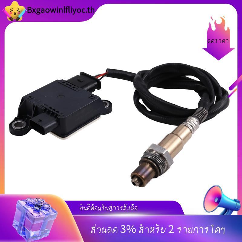 [มีในสต็อก]เซ็นเซอร์ PM Particulate Matter Sensor 39265-4A900 0281007466 สําหรับ สําหรับ สําหรับ สํา