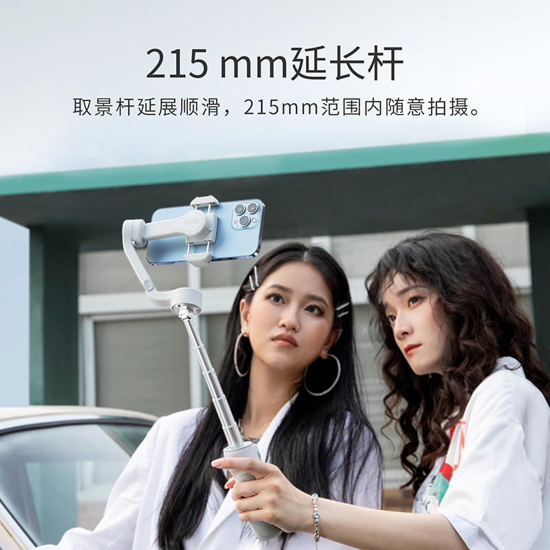 Zhiyun SMOOTH Q4 โคลงโทรศัพท์มือถือป้องกันการเขย่าตัวกันโคลงมือถือสามแกน