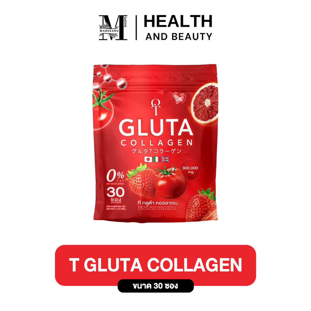 T Gluta Collagen ทีกลูต้า คอลลาเจน ผิวเปิดไฟ คอลลาเจน เพื่อผิวของคุณ ( 1 ห่อ 30 ซอง )
