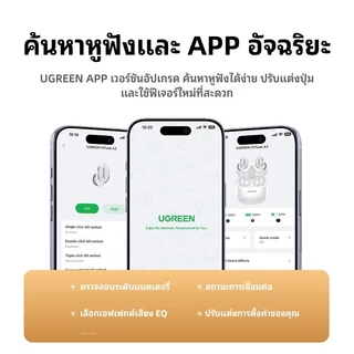 Ugreen HiTune A3 หูฟังไร้สาย หูฟังบลูทูธ หูฟัง TWS 4 ไมค์รองรับ AAC/SBC BT6.0 กันน้ำIPX5 รุ่น WS220