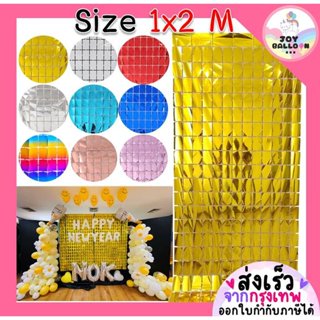 ม่านสายรุ้ง ฉากหลังสี่เหลี่ยม ขนาด 1x2 เมตร มีแถบกาวในตัว ใช…